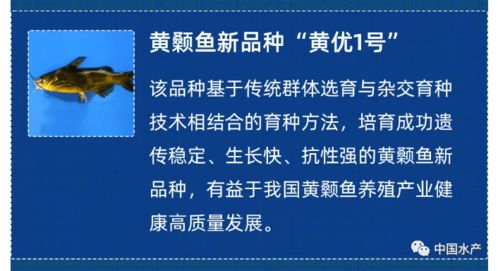 五項涉漁新材料技術入選2021中國農業(yè)農村重大新技術新產品新裝備